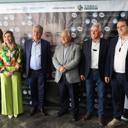 αρναουτακης - χαμογελο του παιδιου