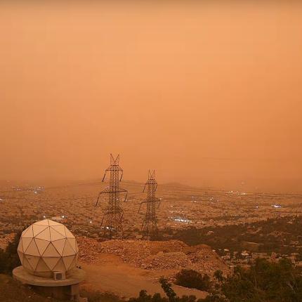 αφρικανική σκόνη 