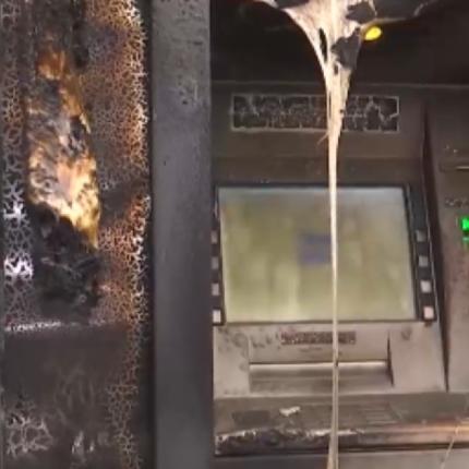 ΑΤΜ - Σεπόλια