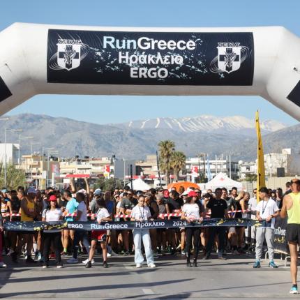 Run Greece Ηράκλειο 2024