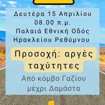 μετασχηματιστές