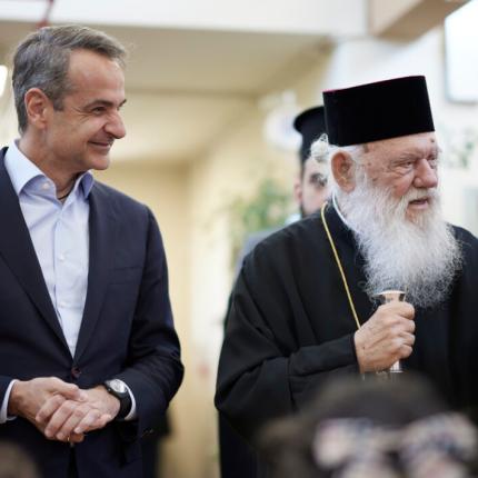 Ιερώνυμος - Μητσοτάκης