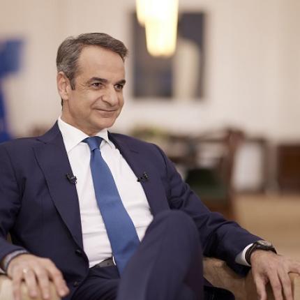 Μητσοτάκης