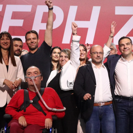 ΣΥΡΙΖΑ ΕΥΡΩΨΗΦΟΔΕΛΤΙΑ