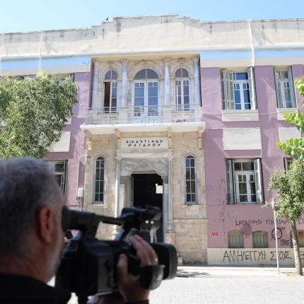 Δικαστήρια