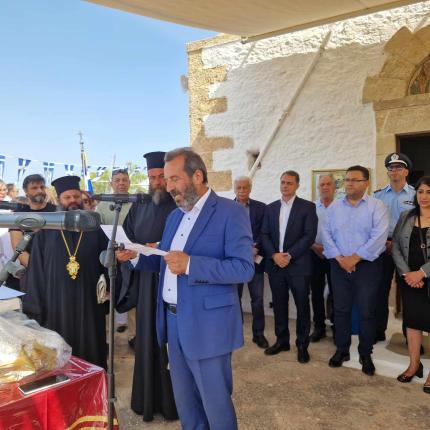 επέτειος από την Μάχη του Κοψά