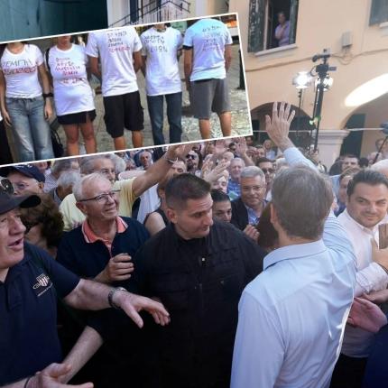 Κυριάκος Μητσοτάκης 