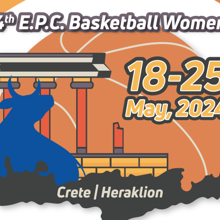 αφισα μπασκετ γυναικων