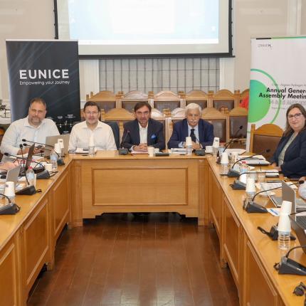 τακτική ετήσια συνάντηση του κορυφαίου προγράμματος HORIZON