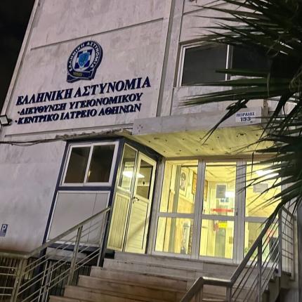 ΕΛ.ΑΣ. ψυχολόγος