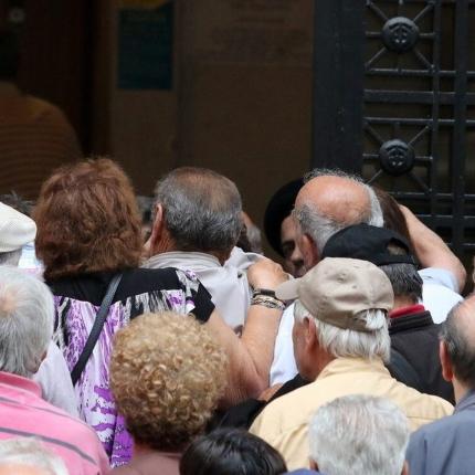 εργαζόμενοι συνταξιούχοι