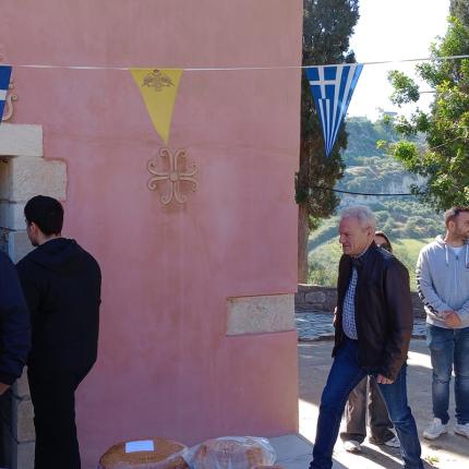 καλοκαιρινος