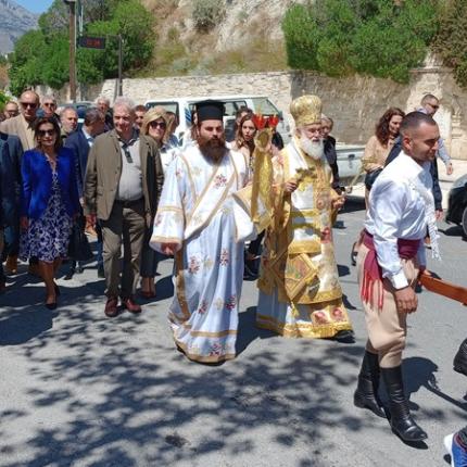 Άγιος Μύρωνας