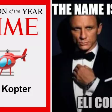 ιραν ελικοπτερο