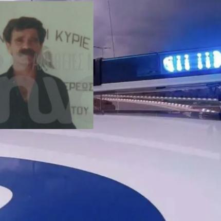 ΚΟΥΝΑΛΗΣ