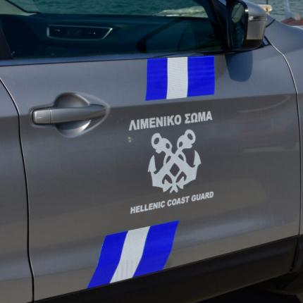 Λιμενικό Σώμα