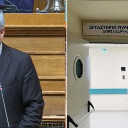 ΜΑΜΟΥΛΑΚΗΣ ΓΙΑ ΟΓΚΟΛΟΓΙΚΗ