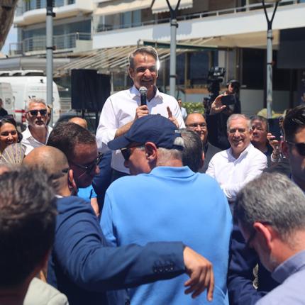 μητσοτάκης