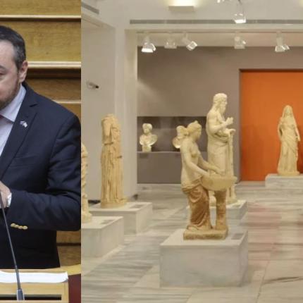 παρασυρης μουσειο