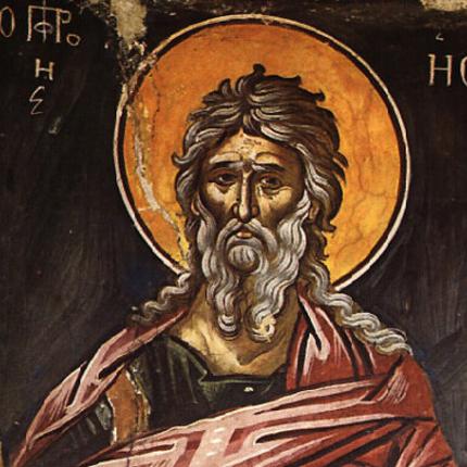 προφητης ησαιας