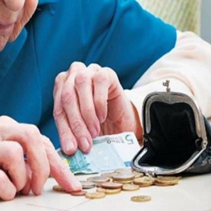 συνταξη χηρειας