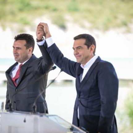 Τσίπρας - Ζάεφ