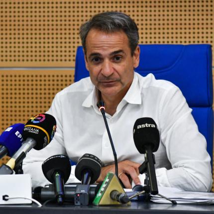 ΜΗΤΣΟΤΑΚΗΣ ΛΑΡΙΣΑ