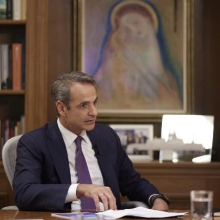 ΜΗΤΣΟΤΑΚΗΣ