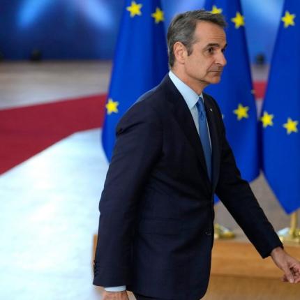 Μητσοτακης