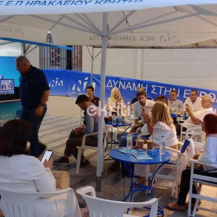 ΕΚΛΟΓΙΚΟ ΚΕΝΤΡΟ ΝΔ