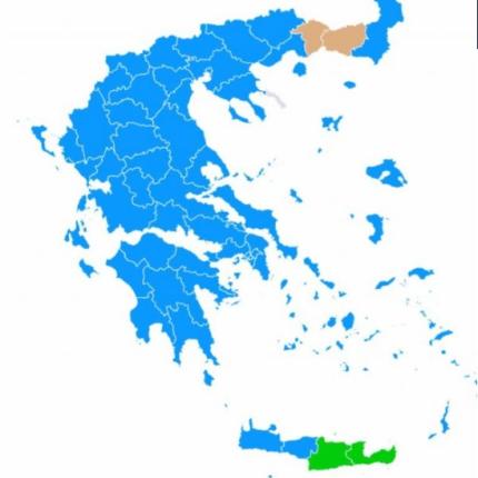χάρτης