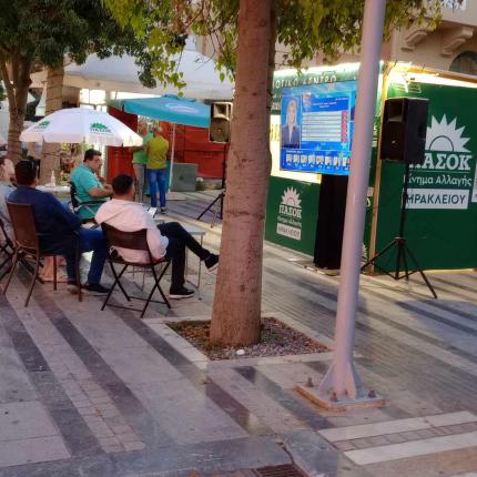 πασοκ ηρακλειου