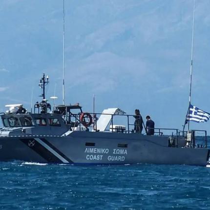 Λιμενικό Σώμα