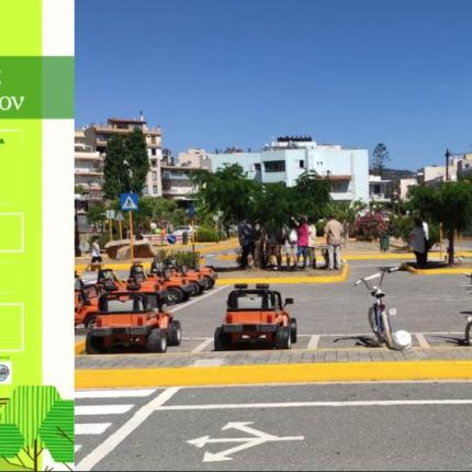 ΑΓΙΟΣ ΝΙΚΟΛΑΟΣ