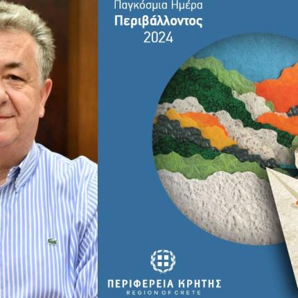 ΑΡΝΑΟΥΤΑΚΗΣ 