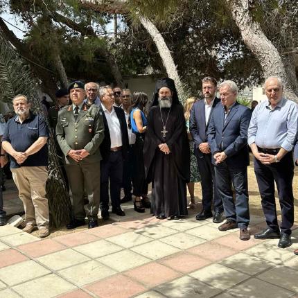 κεγκερογλου μηνμοσυνο