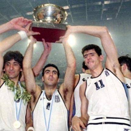 Σαν σήμερα πριν 37 χρόνια η Εθνική μπάσκετ κατακτούσε την κορυφή 