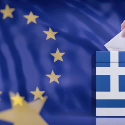 Ευρωεκλογές 2024