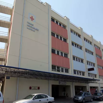 γενικό νοσοκομείο Λάρισας