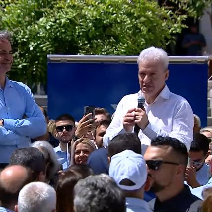 μητσοτάκης καλοκαιρινός