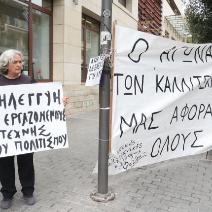 λιοντάρια καλλιτέχνες