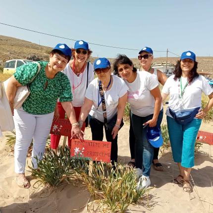 «Προστατεύω τα Κρινάκια της Άμμου»