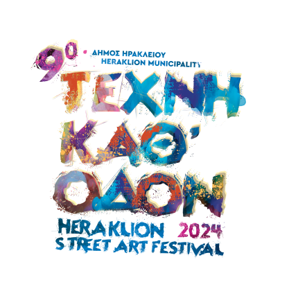 τεχνη καθ οδον