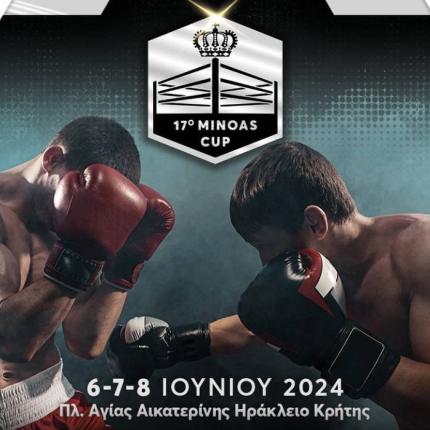 “17ο Minoas Cup”