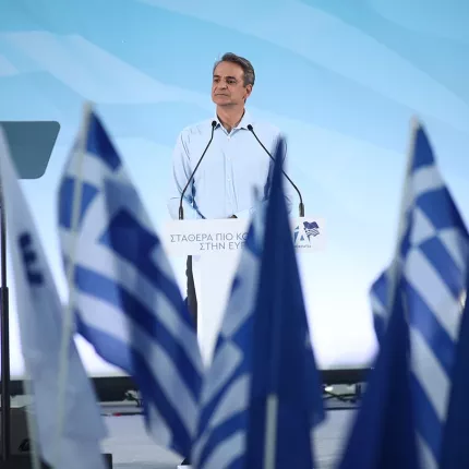 μητσοτακης