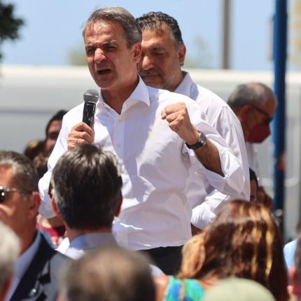 μητσοτακης