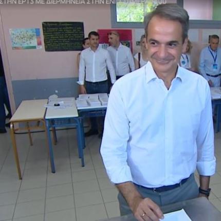 μητσοτακης