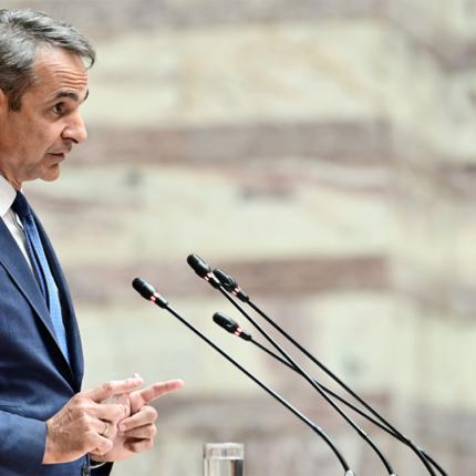 κυριάκος μητσοτάκης