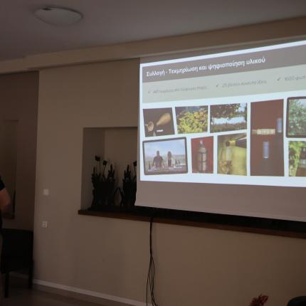 Ψηφιακές Διαδρομές Οίνου