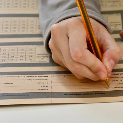 Πανελλαδικές 